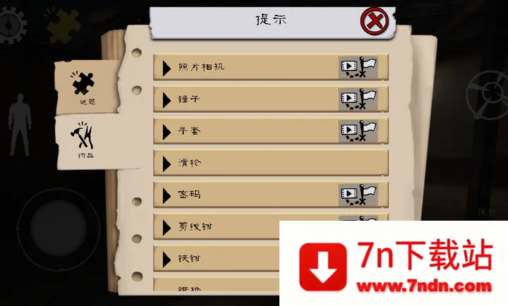 ��������������ò˵������ֻ���v2.0.2 ��Ѱ��ͼ