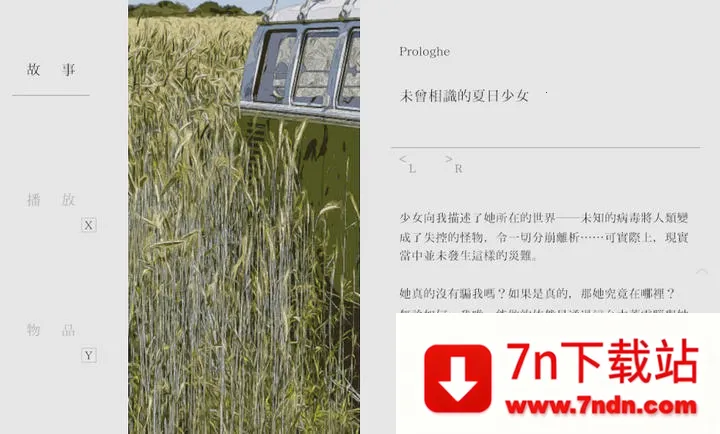 ���ձ˷� beyond��׿���ֻ���v8e78cee �ٷ������ͼ