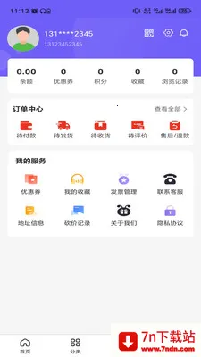 ɽ��֮���ΰ�׿���ֻ���v3.5.7 �ٷ������ͼ