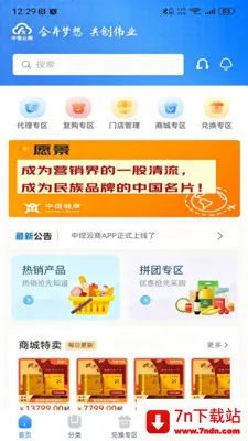 ��������(��������ƽ̨)v1.2.3 �ٷ������ͼ