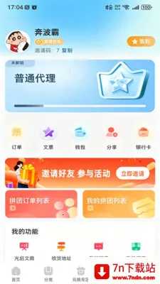 ��������(��������ƽ̨)v1.2.3 �ٷ������ͼ
