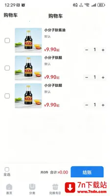 ��������(��������ƽ̨)v1.2.3 �ٷ������ͼ