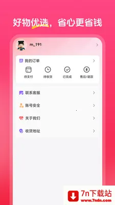 �а���ѡ2026���°汾v1.0.0 �ٷ������ͼ