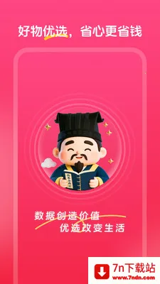 �а���ѡ2026���°汾v1.0.0 �ٷ������ͼ