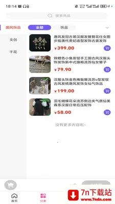 ������ѿ(һվʽ����ƽ̨)v3.5.7 �ֻ����ͼ