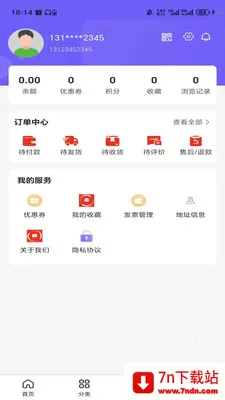 ������ѿ(һվʽ����ƽ̨)v3.5.7 �ֻ����ͼ