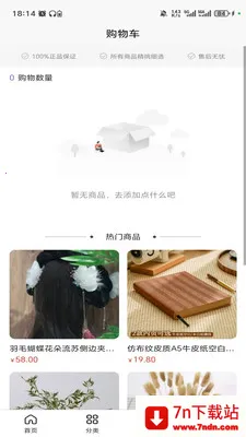 ������ѿ(һվʽ����ƽ̨)v3.5.7 �ֻ����ͼ