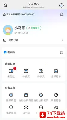 ��������(����ֱ������)v26.05.07 ��Ѱ��ͼ