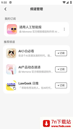 Memene2026���°汾v1.3.2 ��׿���ͼ