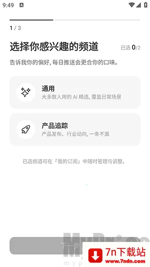 Memene2026最新版本 Memene2026最新版本