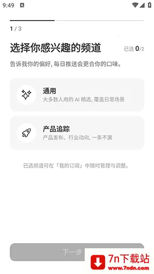 Memene2026���°汾v1.3.2 ��׿���ͼ