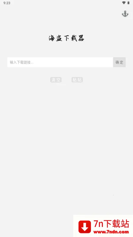 ����������(��Ƶ���ع���)v3.0.1 ��Ѱ��ͼ
