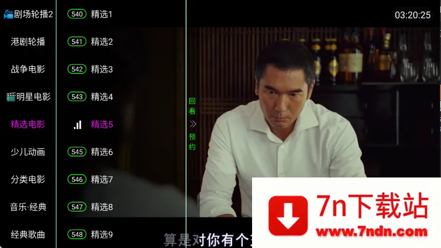 ����Ӱ��(Ӱ��ֱ������)v5.2.0 �ֻ����ͼ