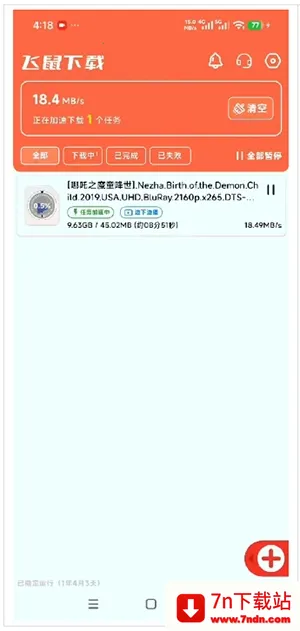 ��������2026���°汾v1.0.1 �ٷ������ͼ