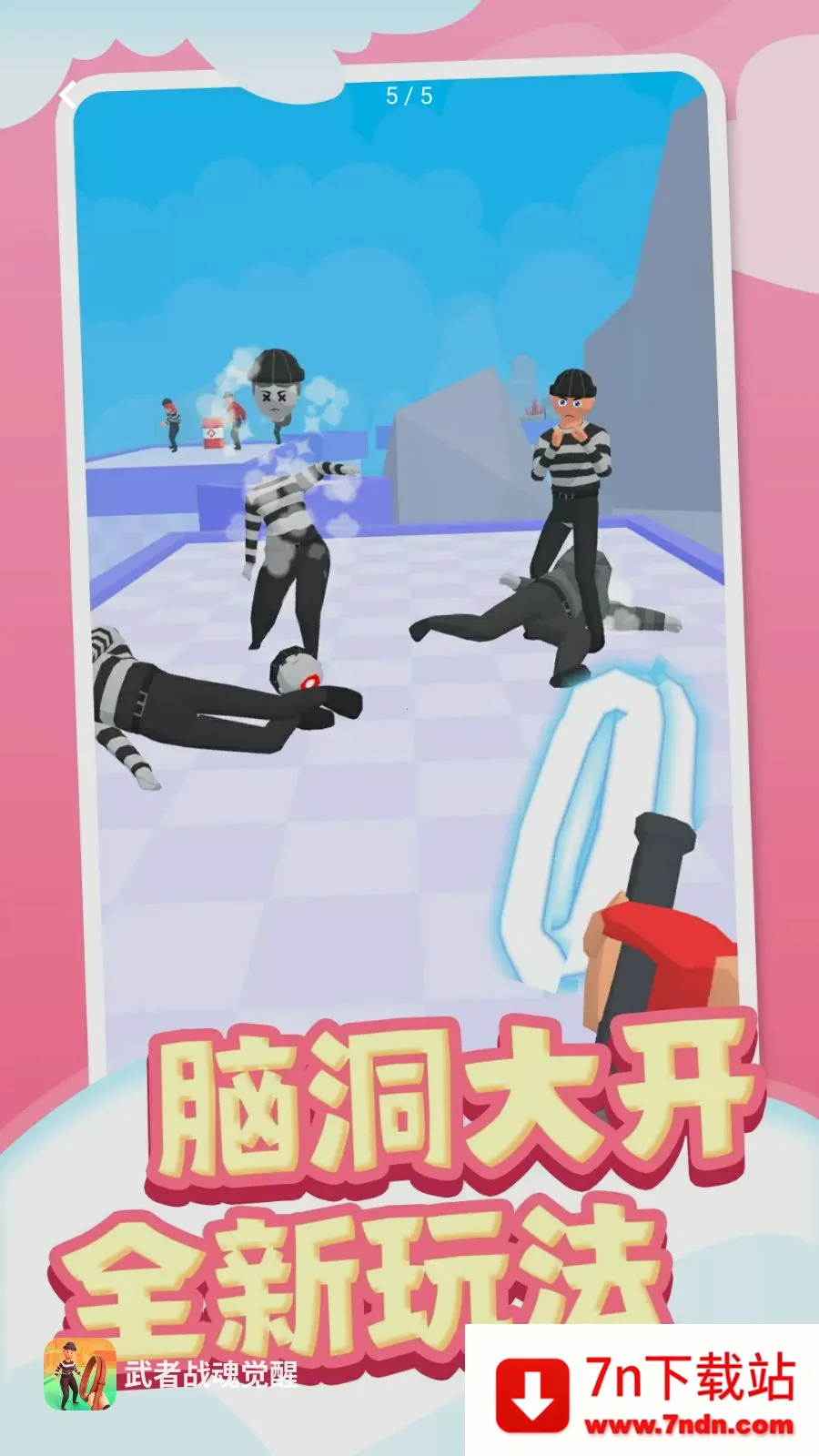 ����ս�����(���Ӵ���ð����Ϸ)v1.0.1 �ٷ������ͼ
