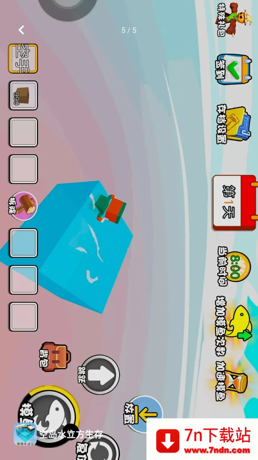 �յ�ˮ��������(ˮ�Ϸ���������Ϸ)v1.0 ��Ѱ��ͼ