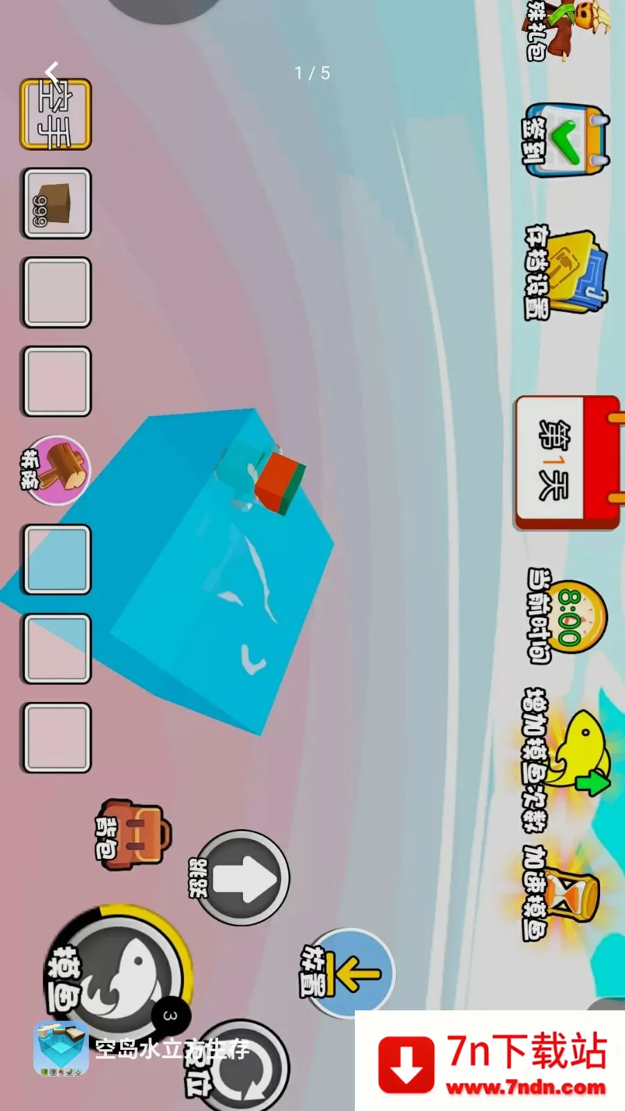 �յ�ˮ��������(ˮ�Ϸ���������Ϸ)v1.0 ��Ѱ��ͼ