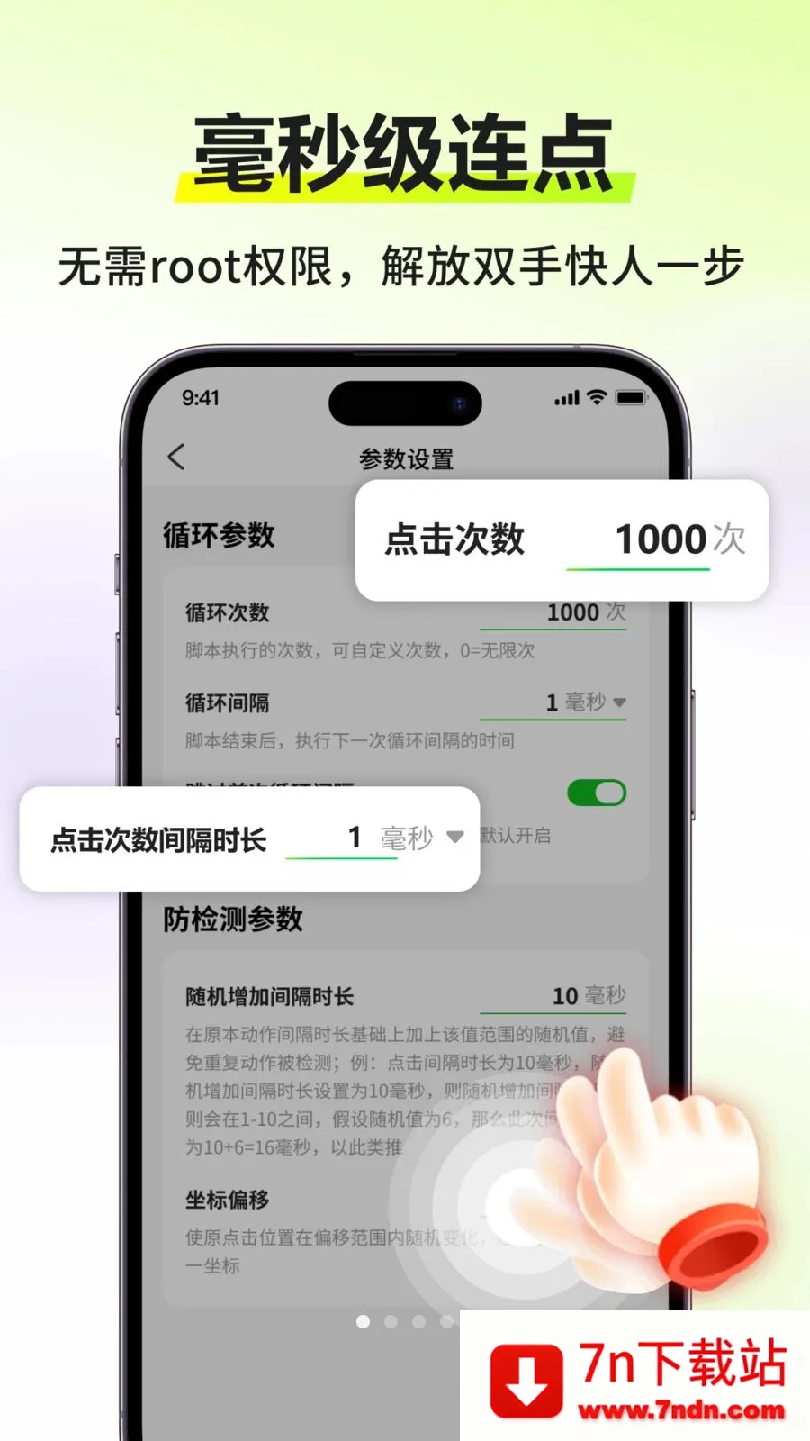 �Զ�����������2026�ٷ����°汾v3.0.0 �ֻ����ͼ