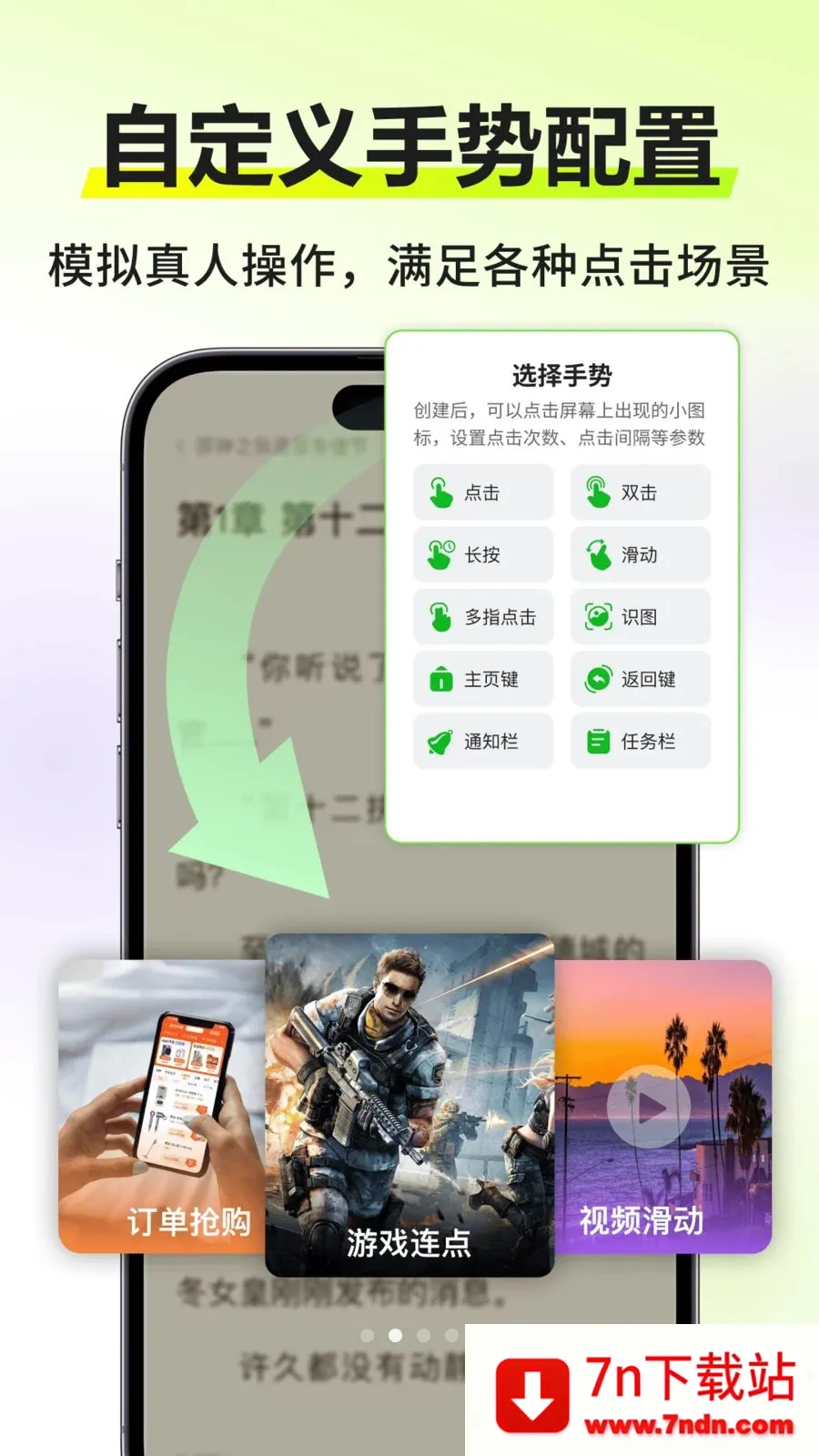 �Զ�����������2026�ٷ����°汾v3.0.0 �ֻ����ͼ