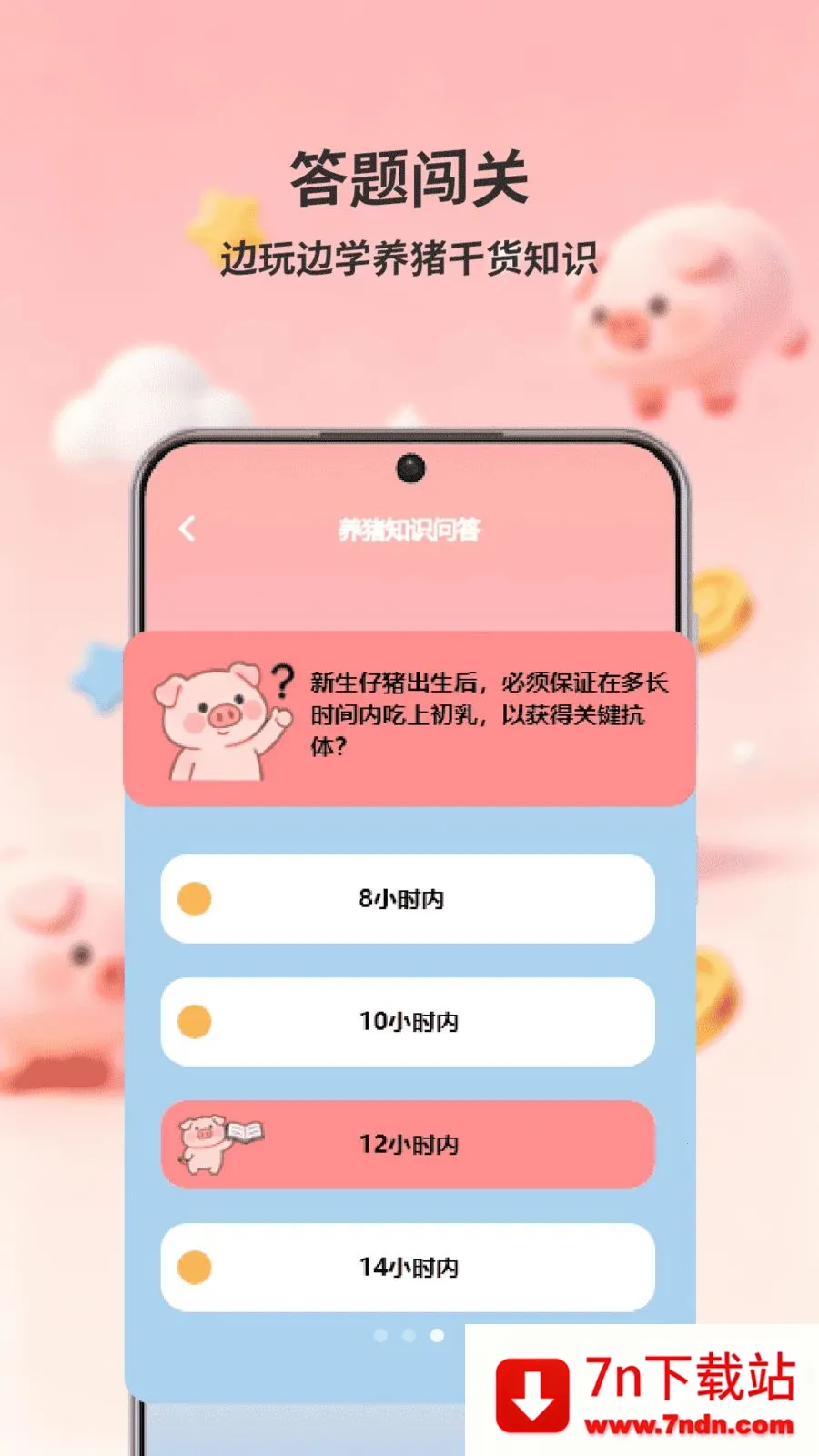 ������ǰ�����ֻ���v1.0 �ٷ������ͼ