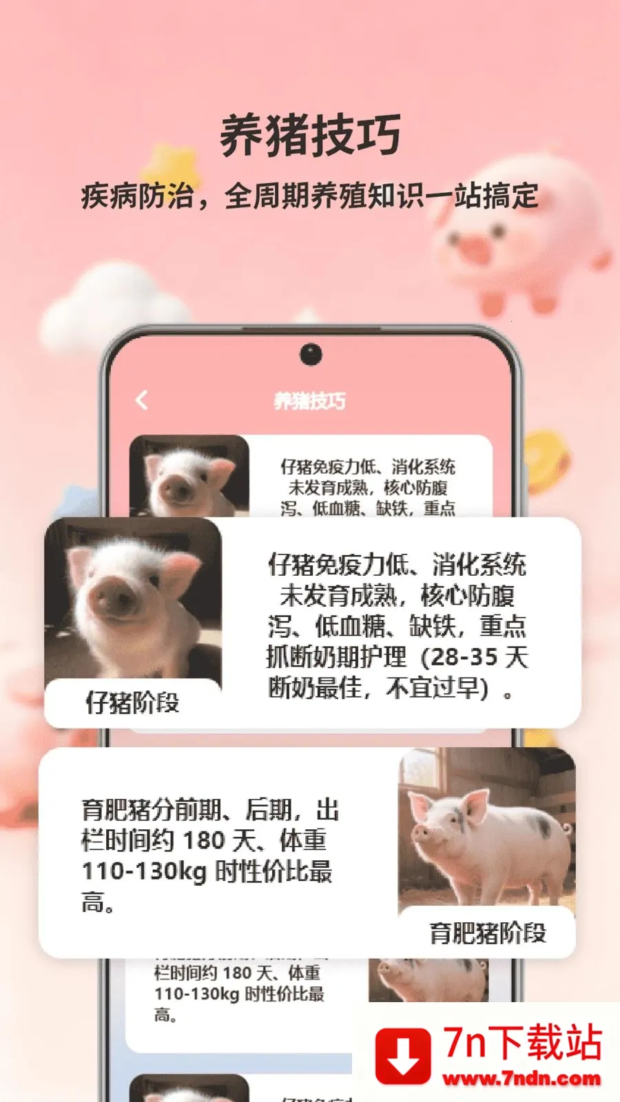 ������ǰ�����ֻ���v1.0 �ٷ������ͼ