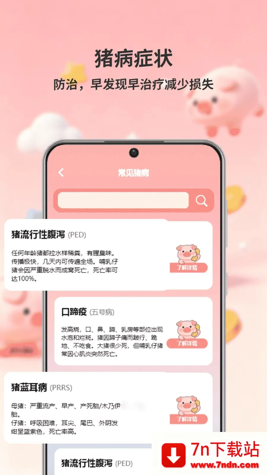 ������ǰ�����ֻ���v1.0 �ٷ������ͼ