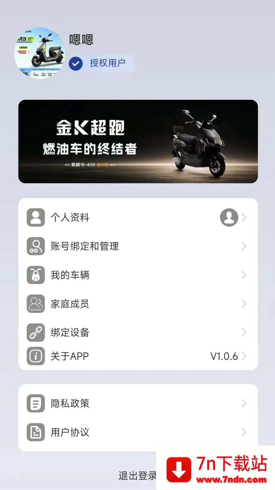 ������а�׿���ֻ���v1.0.0 �ٷ������ͼ