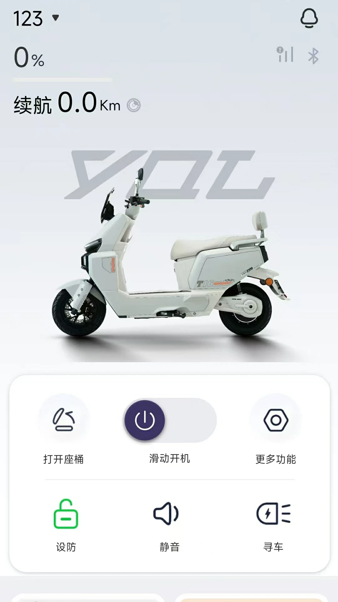 ������а�׿���ֻ���v1.0.0 �ٷ������ͼ