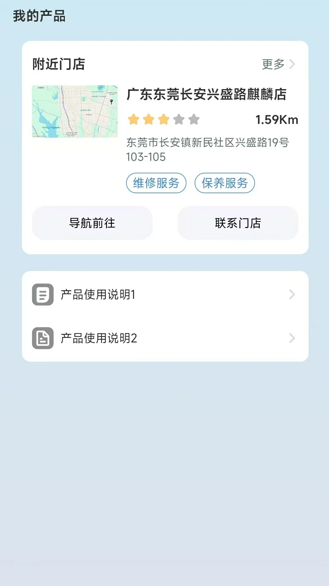 ������а�׿���ֻ���v1.0.0 �ٷ������ͼ