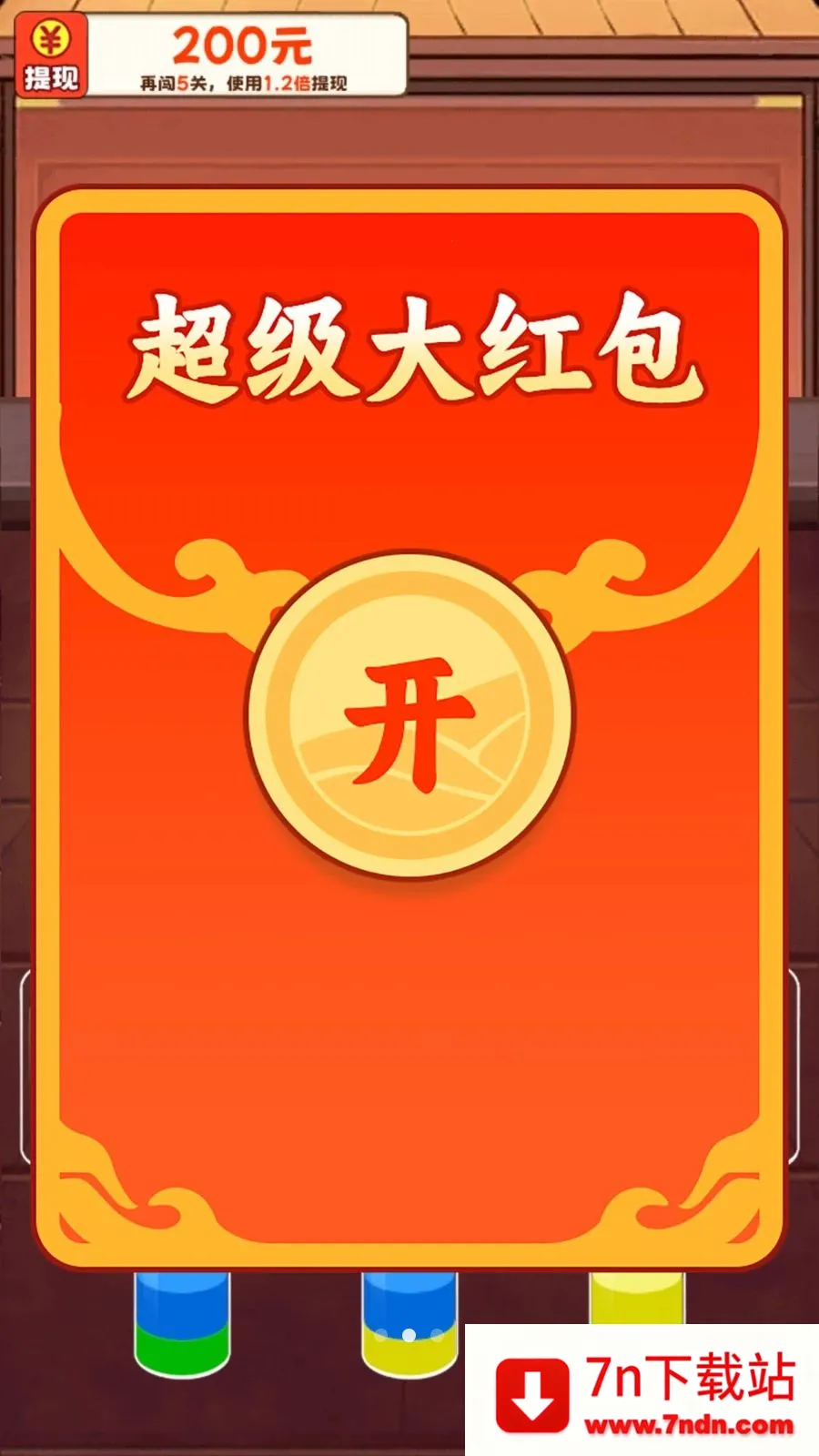 ��ˮ�ɽ�׿���ֻ���v1.0.0 �ٷ������ͼ