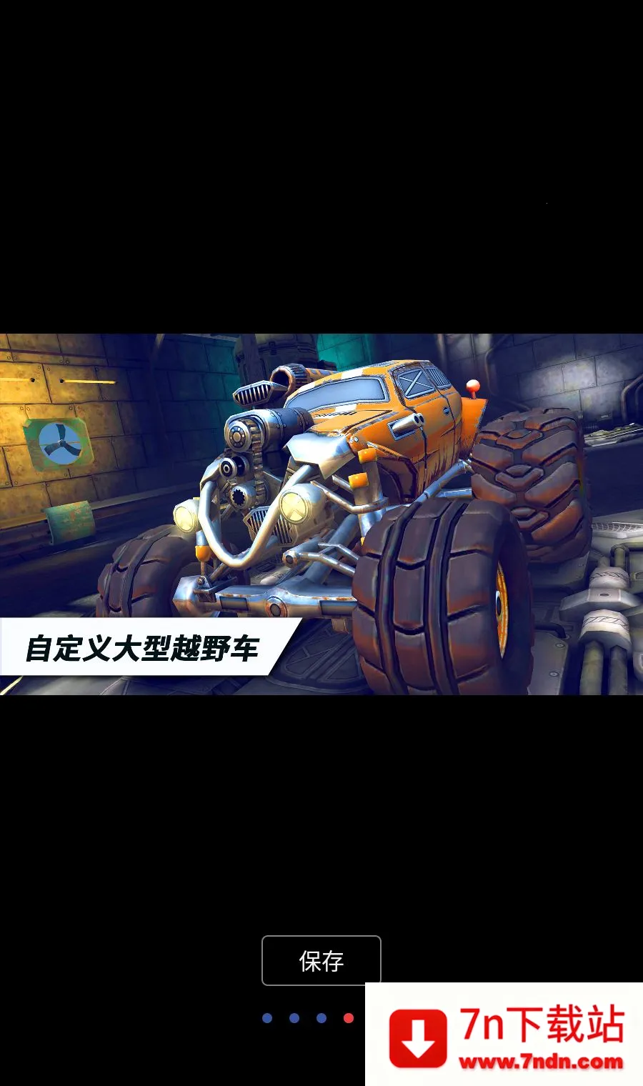 ������˼���������MOD�˵�(����������Ϸ)v1.4.28 �ٷ������ͼ