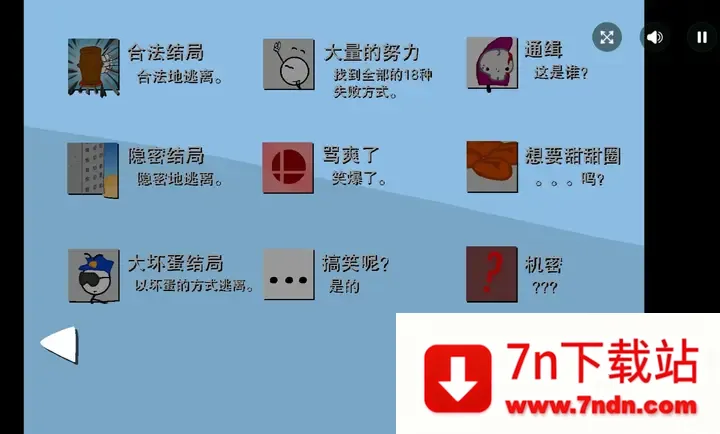 �����Խ���Ǻ�����2026�ٷ����°汾v1.00.30 ��Ѱ��ͼ