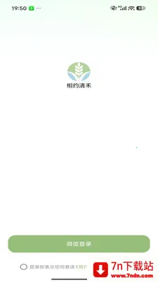 ��Լ���(���շ���ƽ̨)v26.04.29 ��׿���ͼ