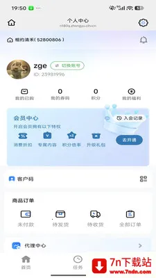 ��Լ���(���շ���ƽ̨)v26.04.29 ��׿���ͼ