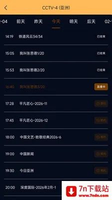 �ֻ����Ӹ���ֱ��+-���Ӵ�ȫ2026�ٷ����°汾v1.0.5 �ٷ������ͼ