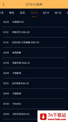 �ֻ����Ӹ���ֱ��+-���Ӵ�ȫ2026�ٷ����°汾v1.0.5 �ٷ������ͼ