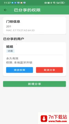 ��������2026�ٷ����°汾v3.2.1 ��Ѱ��ͼ