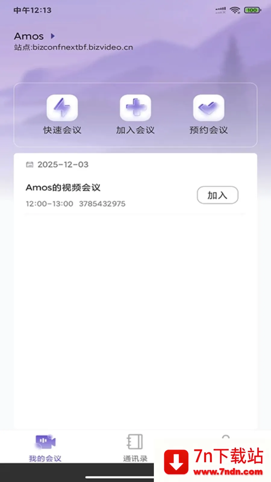 BizconfVC(ȫ������Ƶ����)v4.3.55 ��Ѱ��ͼ
