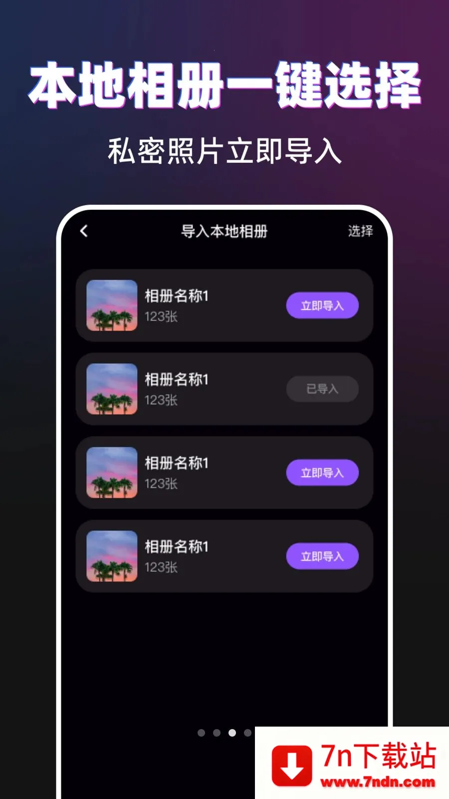 ������˽��������׿���ֻ���v1.0.0 ��׿���ͼ