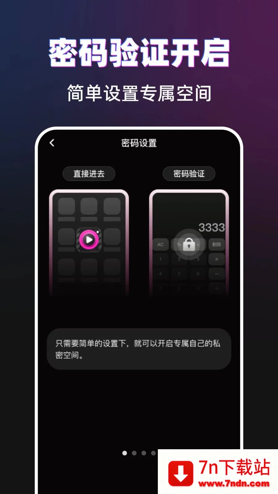 ������˽��������׿���ֻ���v1.0.0 ��׿���ͼ
