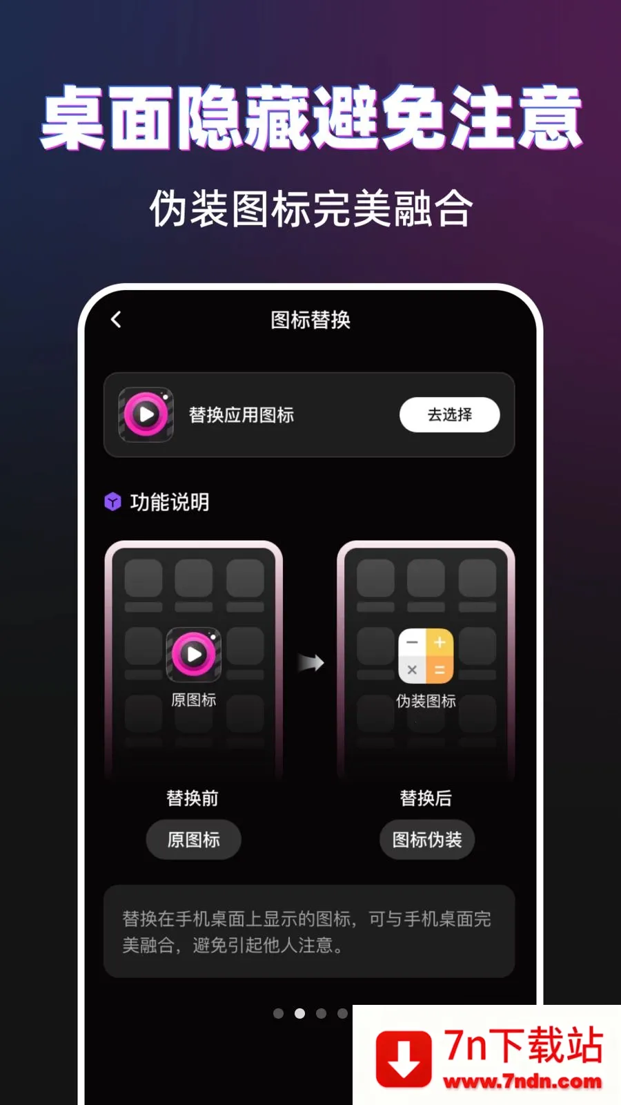 ������˽��������׿���ֻ���v1.0.0 ��׿���ͼ