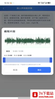 ����������౦��׿���ֻ���v3.0 �ֻ����ͼ