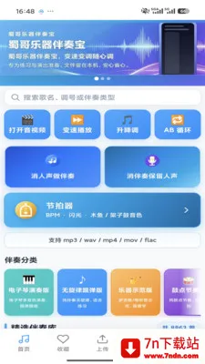 ����������౦��׿���ֻ���v3.0 �ֻ����ͼ