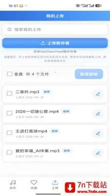 ����������౦��׿���ֻ���v3.0 �ֻ����ͼ