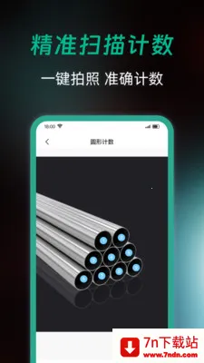 ȫ��ɨ�����(�ĵ�ɨ�蹤��)v1.0.0 �ٷ������ͼ