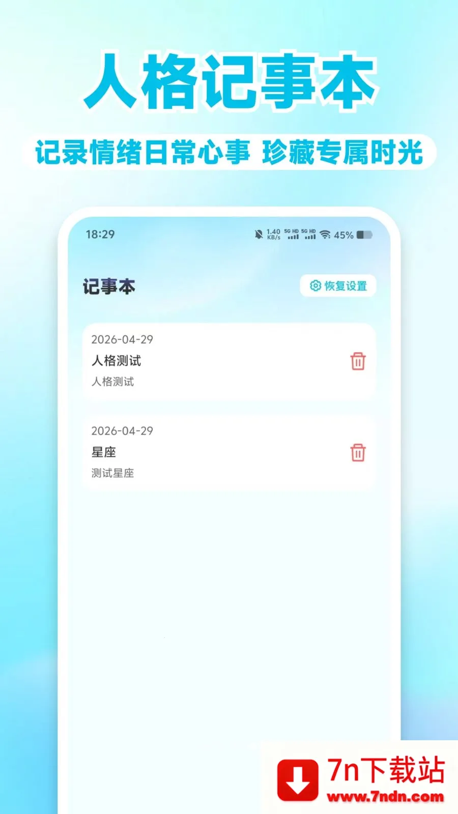 MBT��⿴(�˸����APP)v1.0.1 �ֻ����ͼ