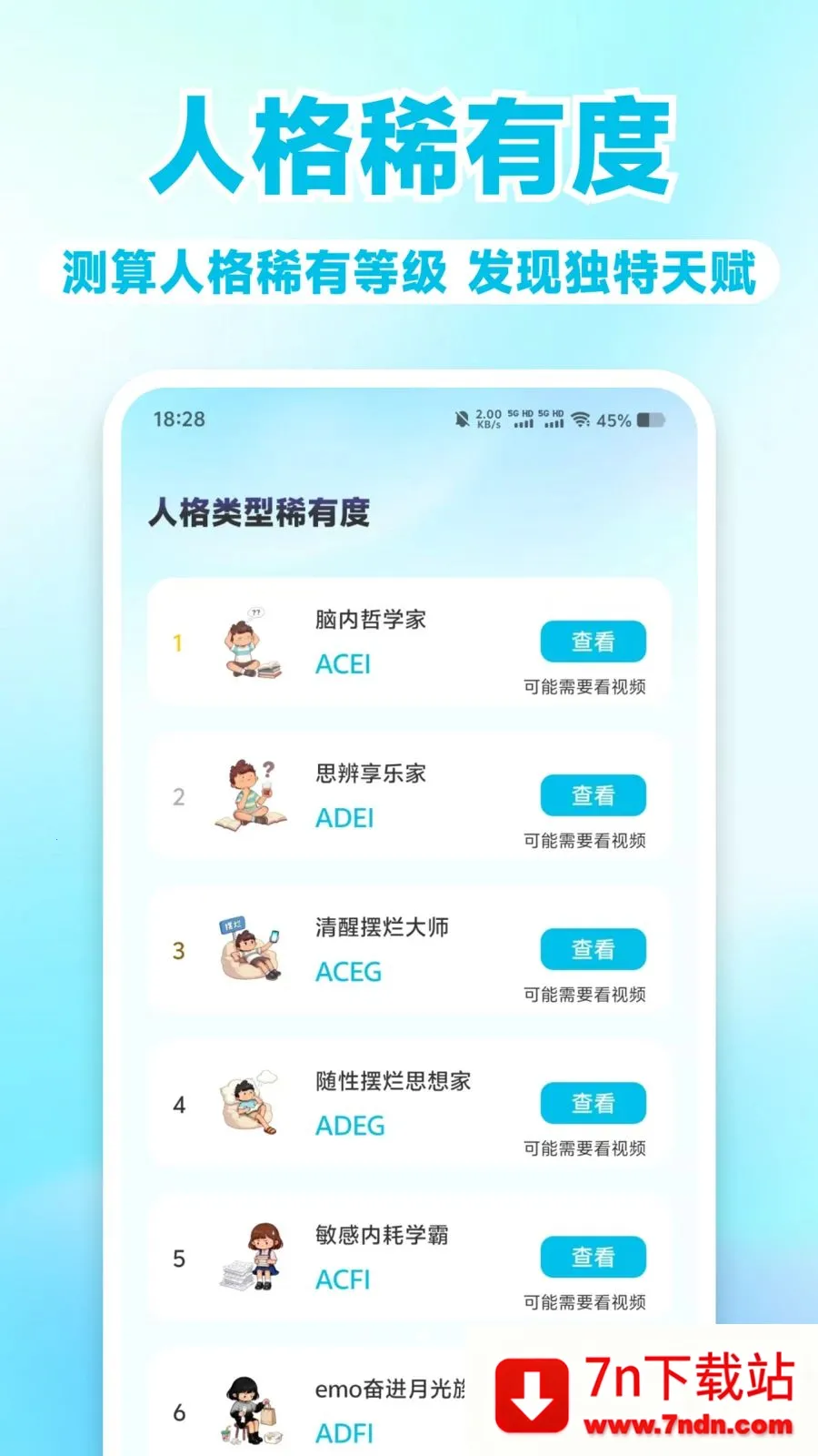 MBT��⿴(�˸����APP)v1.0.1 �ֻ����ͼ