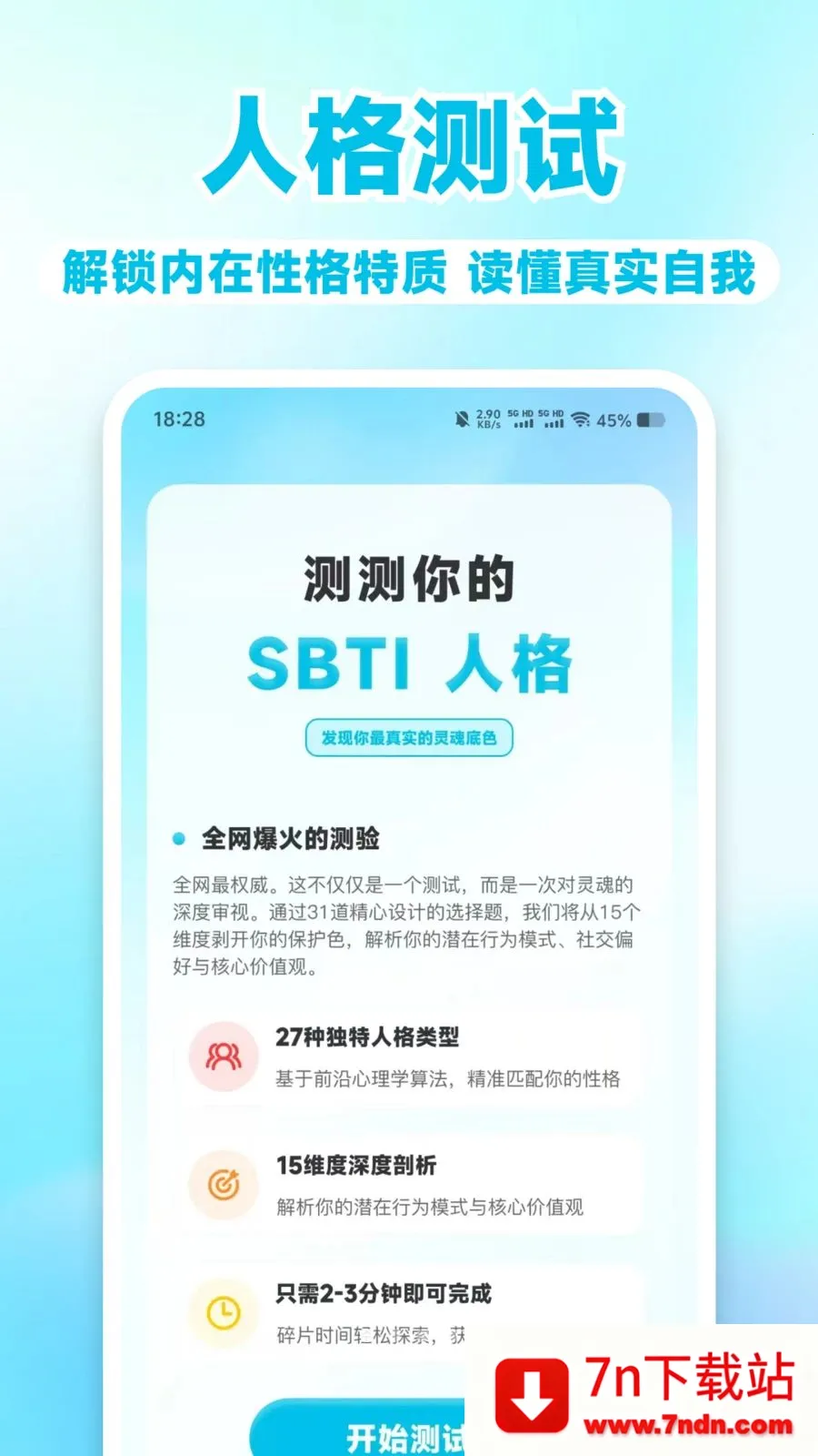 MBT��⿴(�˸����APP)v1.0.1 �ֻ����ͼ