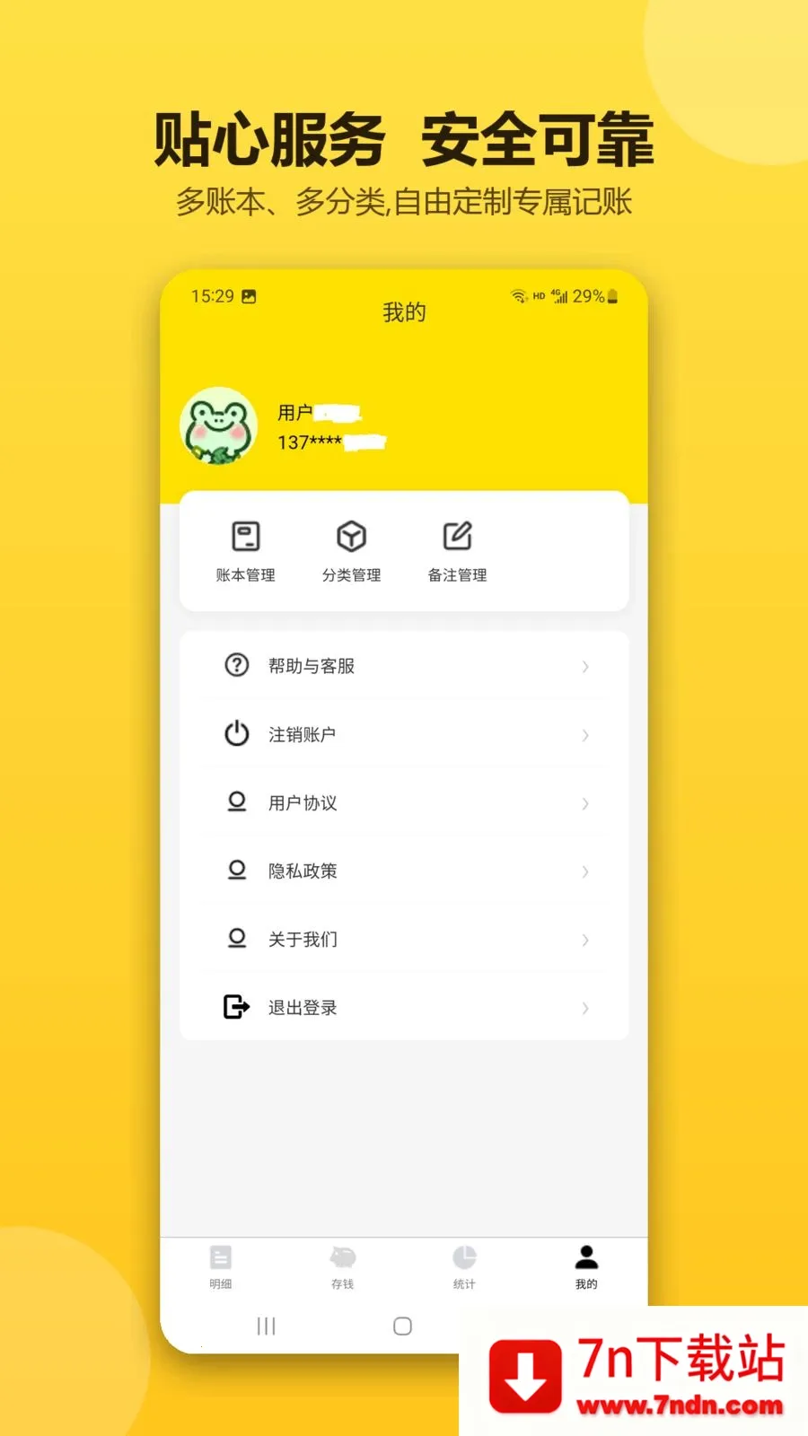 �ǻۼ������ְ�׿���ֻ���v1.0.1 ��Ѱ��ͼ