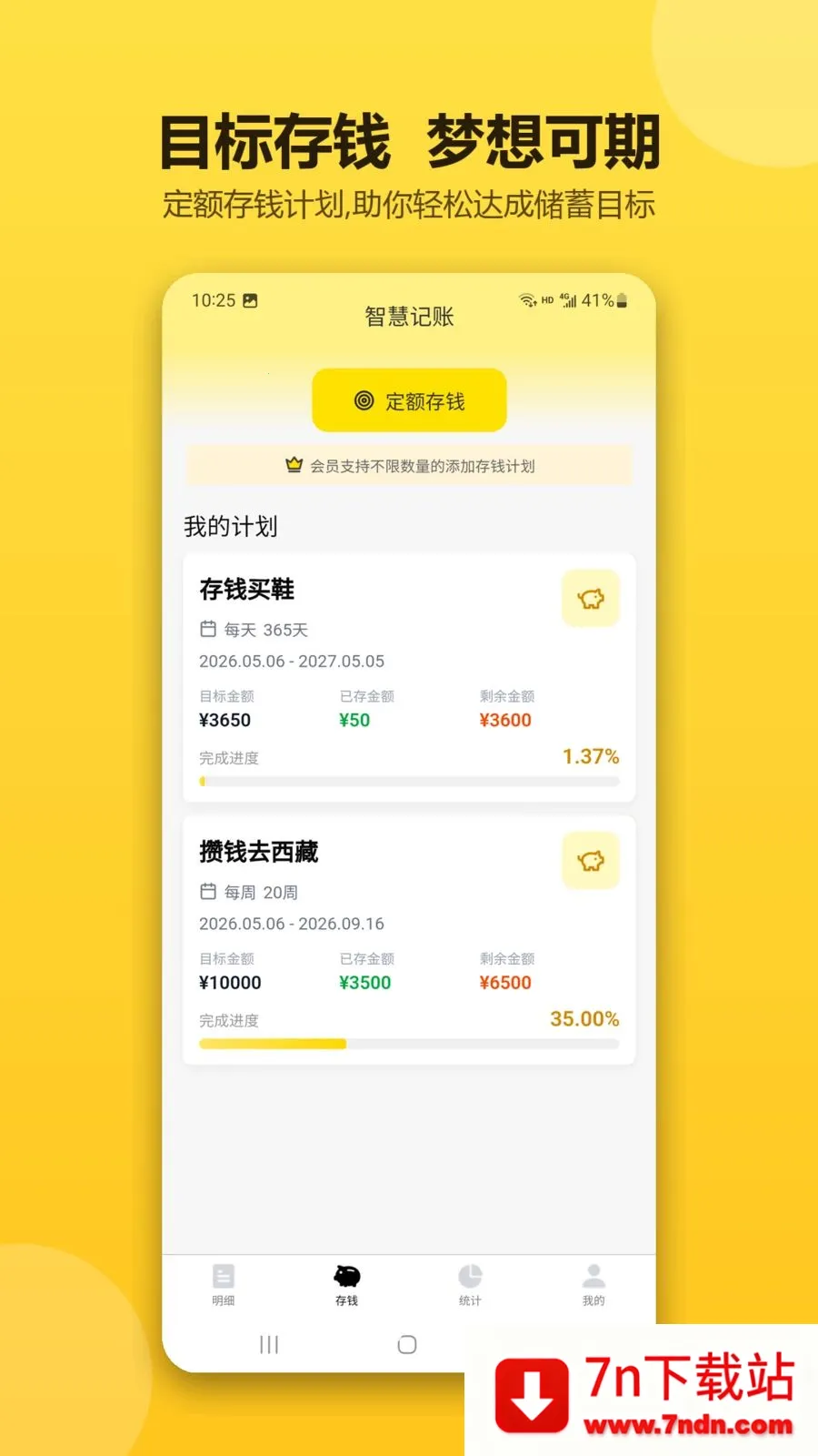 �ǻۼ������ְ�׿���ֻ���v1.0.1 ��Ѱ��ͼ